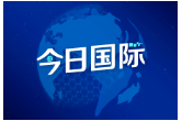 美国一艘驱逐舰驶入黑海 俄国防部：已派舰监视