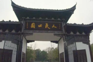 这个“老”公园未来感爆棚！原来我们的生活还可以这样→