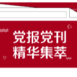 光明日报｜人脸识别普遍应用为时尚早