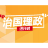 习近平在第十七届中国－东盟博览会和中国－东盟商务与投资峰会开幕式上致辞