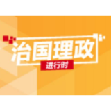 习近平在第十七届中国－东盟博览会和中国－东盟商务与投资峰会开幕式上的致辞（全文）