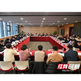 现代投资2021年度务虚会明确“十四五”发展思路