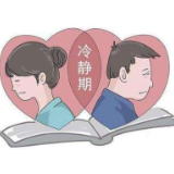 “离婚冷静期”霸屏热搜！ 离婚登记分5步