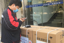 跨越万里的温暖 湖南安邦制药向欧洲三国捐赠药品