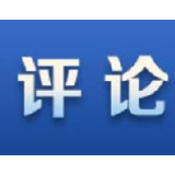 【地评线】京彩好评：持续激活扶贫干部队伍“一池春水”