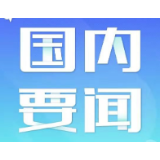 5月6日起全国收费公路恢复收费 官方解读:怎么收费