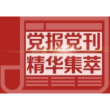 人民日报：“云医疗”助力健康生活