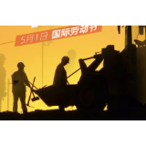5月，你好！
