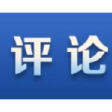 【地评线】多彩时评：劳动踏平坎坷，奋斗成就伟大