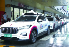 体验长沙“聪明车”：平稳！比想象中安全