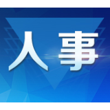 70后山西省委统战部副部长赵雁峰任省体育局党组书记、局长