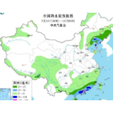 华南等地有较强降雨和强对流天气 黄海部分海区有大雾