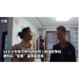少年报警要跳楼：考年级前100，我妈还不肯定我