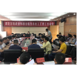 长沙市雨花区部署稳就业和根治拖欠农民工工资工作