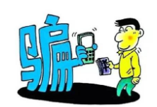 永州一女子买菜做饭帮诈骗 换来7个月刑期