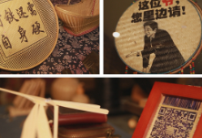 文脉颂中华丨来，扫一个老篾匠的新玩法——竹编“二维码”