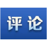 “民法典时代”为践行人民至上理念提供法治保障