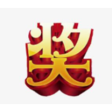 湘投集团两项成果荣获湖南省科技进步一、二等奖