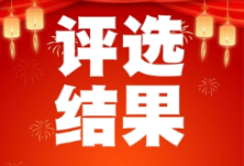 《庆祝新中国成立70周年·70年70村》