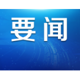 打造更具世界影响力的中欧全面战略伙伴关系