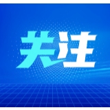 湘潭四单位获评“2019年度网民留言办理工作先进单位”