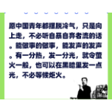 聊一聊：有没有一句诗词或句子让你记忆至今？