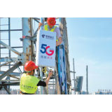 为新基建注入强动力(新基建的创新密码(上))