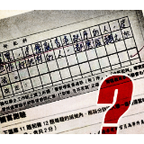 挤掉香港教育的“毒素”,救救孩子!