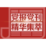 经济日报：“摆摊设点”一哄而上不可行
