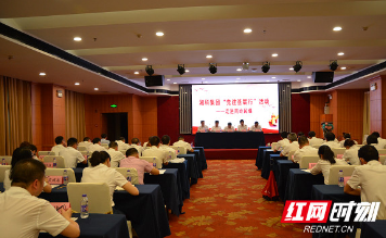 湘科集团“党建基层行”活动走进南岭民爆