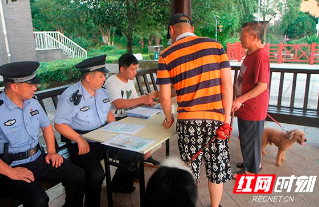 长沙警方：不文明养犬集中整治行动延长至9月10日