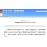 三部门发文：“特岗计划”等向贫困家庭毕业生倾斜，确保应招尽招