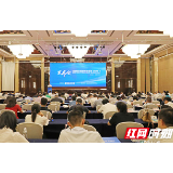 《湖南省能源发展报告2019》正式发布 系全国省级首份