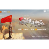战旗美如画第2集：神兵突击·孙兆辉