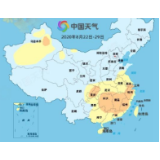 全国出暑地图出炉！处暑节气看哪里暑热退场哪里酷暑犹存