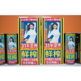 要求应聘者抵押房产终身服务的椰树，道歉了