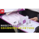 女生收到清华通知书说“考砸了” 网友惊呆：学霸的世界我不懂