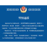 四川巴中一搭乘4人的摩托车与客车相撞，致2死2伤