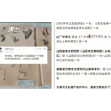 收到50斤礼物！报北大考古女生“开箱”视频来了！