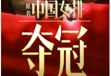 复工一个月全国票房累计10.21亿 其中长沙票房累计2159万