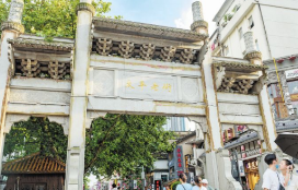 太平街：走过两千年，仍是最潮那条街