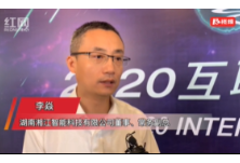 湘江智能：用智能网联赋能智慧交通