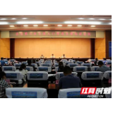 第七次人口普查动态｜长沙市再部署再动员，攻坚战即将开启