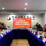 走出机关深入基层 湖南省人社厅调研网络作家职称评审工作