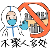 返“湘”要隔离吗?湖南12个市州最新情况汇总