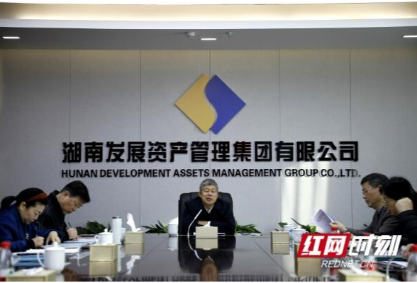 以人为本谋发展 发展集团举行董事长与基层员工座谈会