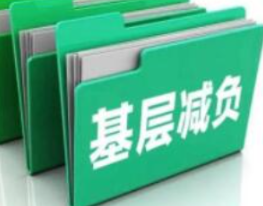 给村（社区）减负 湖南出台“八个不得”