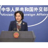 非洲自贸区正式实施 外交部:热烈祝贺 非洲经济一体化又一里程碑