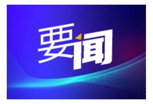 湖南养老护理技能大赛收官