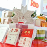 用党的十九届六中全会精神指引出版工作